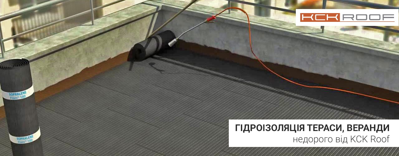 Гідроізоляція тераси, веранди