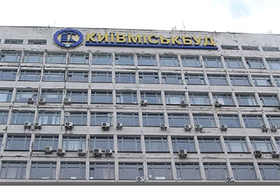 КИЇВМІСЬКБУД