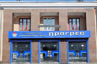 ЗАВОД ПРОГРЕС